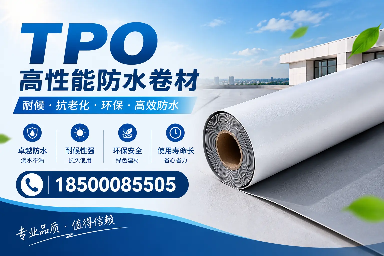 tpo材料在成都的未来发展趋势与机遇